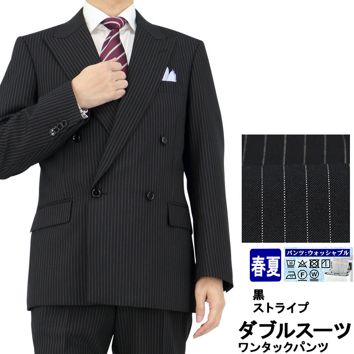 1N9C63-20] ダブルスーツ ビジネス 黒 ストライプ 4x1ボタン ダブル