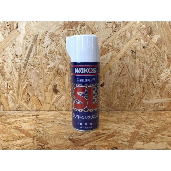 WAKO'S（ワコーズ）SL シリコーン ルブリカント | WAKO'S | エアガン