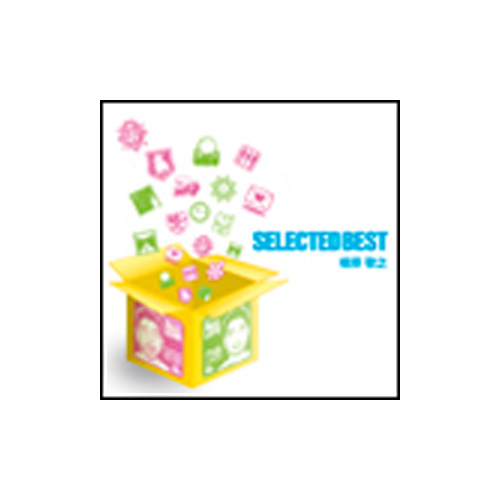 槇原敬之／SELECTED BEST | 槇原敬之公式サイト
