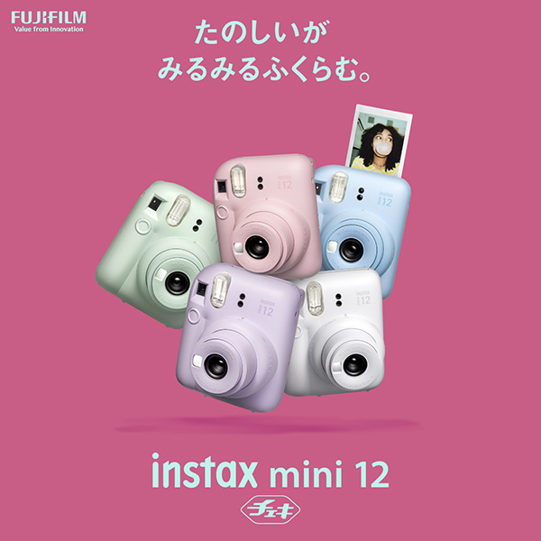 チェキ” INSTAX mini 12 クレイホワイト | フジフイルムモール