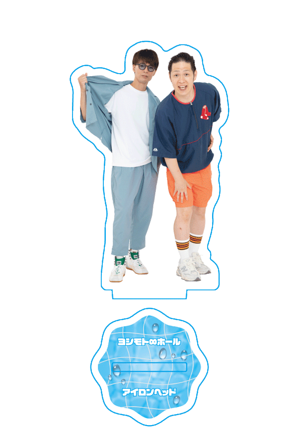 蛙亭 グッズ一覧 – FANY Mall