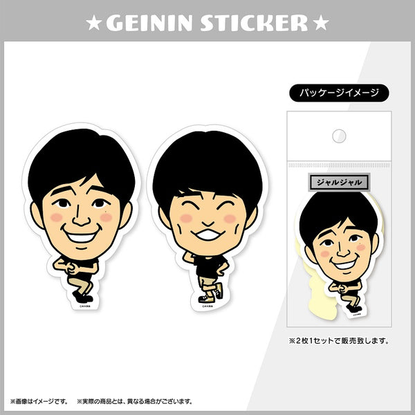 福徳秀介 グッズ一覧 – FANY Mall