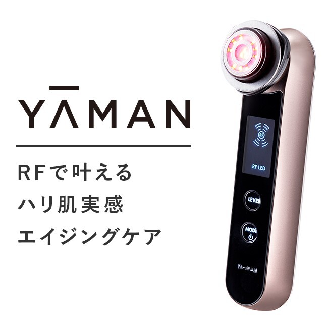 レンタル】ヤーマン(YA-MAN) 美顔器・スチーマー RFボーテ フォト