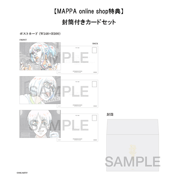 劇場版「進撃の巨人」完結編 THE LAST ATTACK【4K UHD+Blu-rayセット