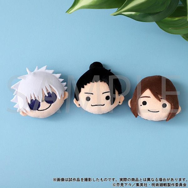 呪術廻戦 懐玉・玉折 ぬいフェイスバッジ／夏油傑: フィギュア