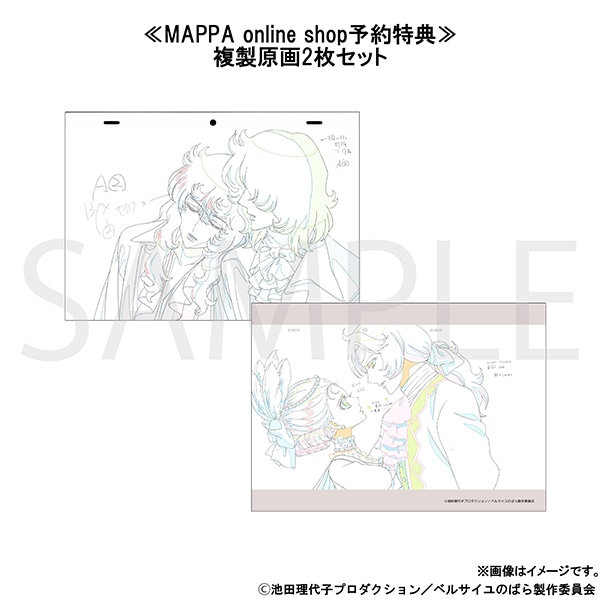 劇場アニメ『ベルサイユのばら』Blu-ray 豪華版: 書籍/AV商品 | MAPPA