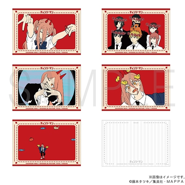 チェンソーマン ポストカードボックス／#04: イラスト/アート/カード