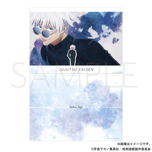 呪術廻戦 クリアファイル／懐玉・玉折 OP 五条悟: ステーショナリー