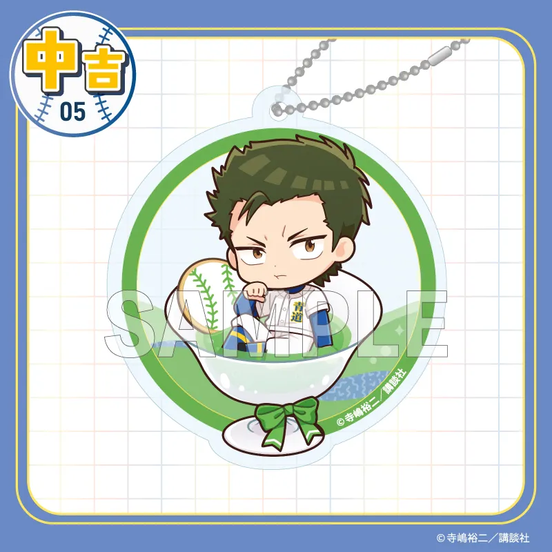 まるくじ - 『ダイヤのA actⅡ』 ちゃぽんっ! 販売終了！