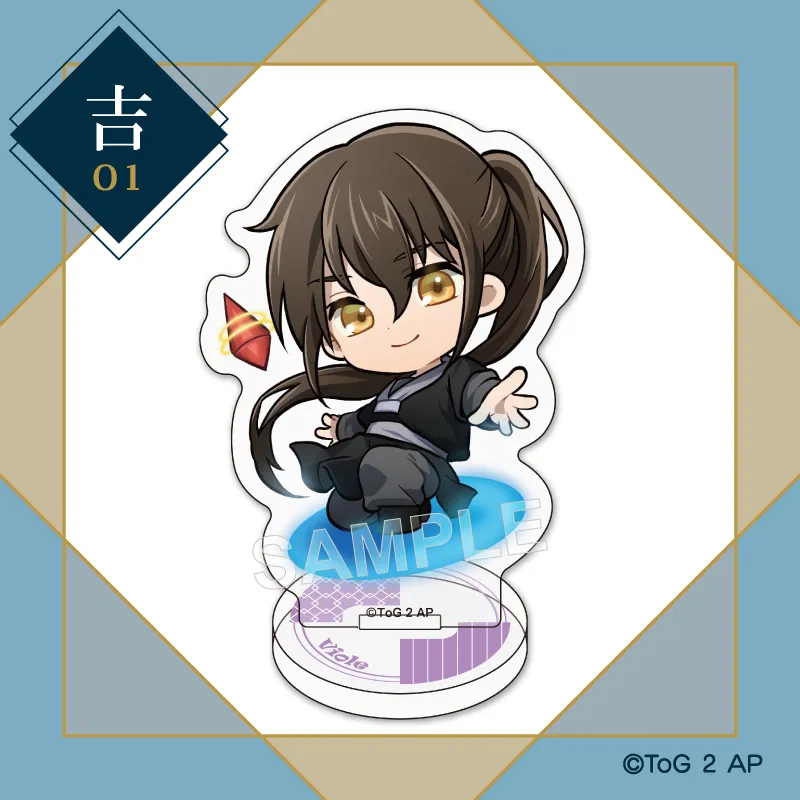 まるくじ - 神之塔 -Tower of God- 販売終了！