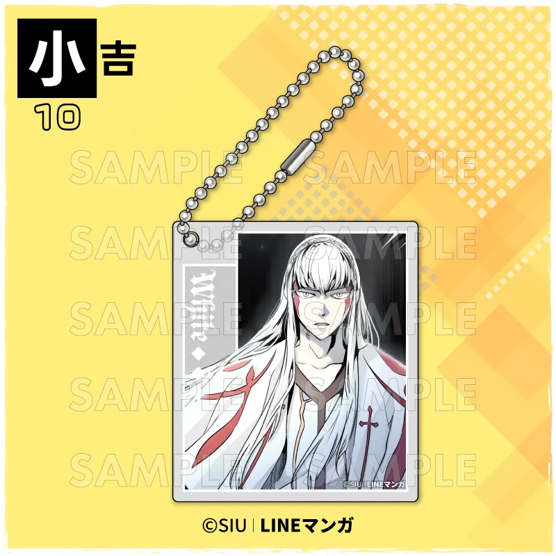 まるくじ - 『LINEマンガ 神之塔（Tower of God）』 販売終了！