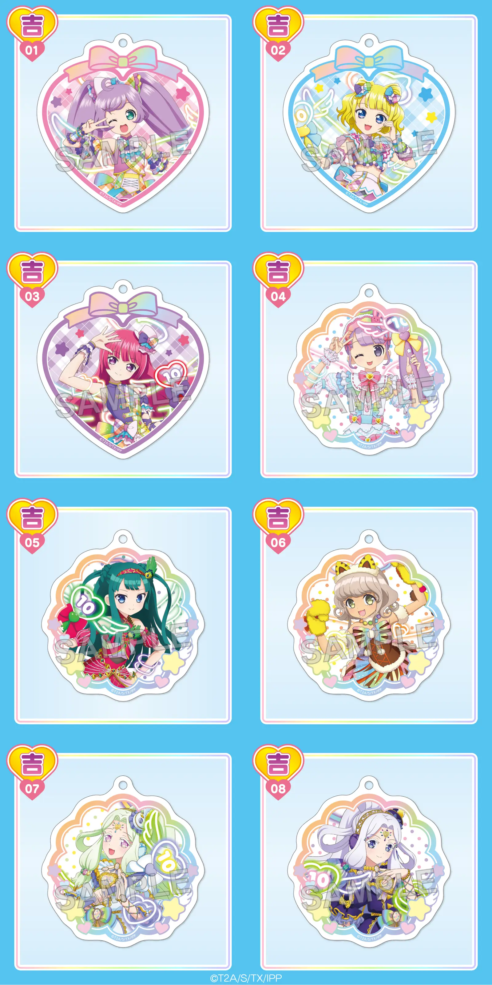 まるくじ - プリパラ 10th Anniversary 【3弾】