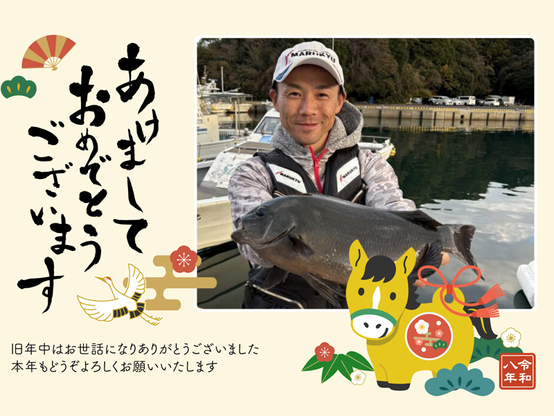 浅ダナに狙いを絞って、42cmグレゲット！〜長崎県佐世保 | マルキユー