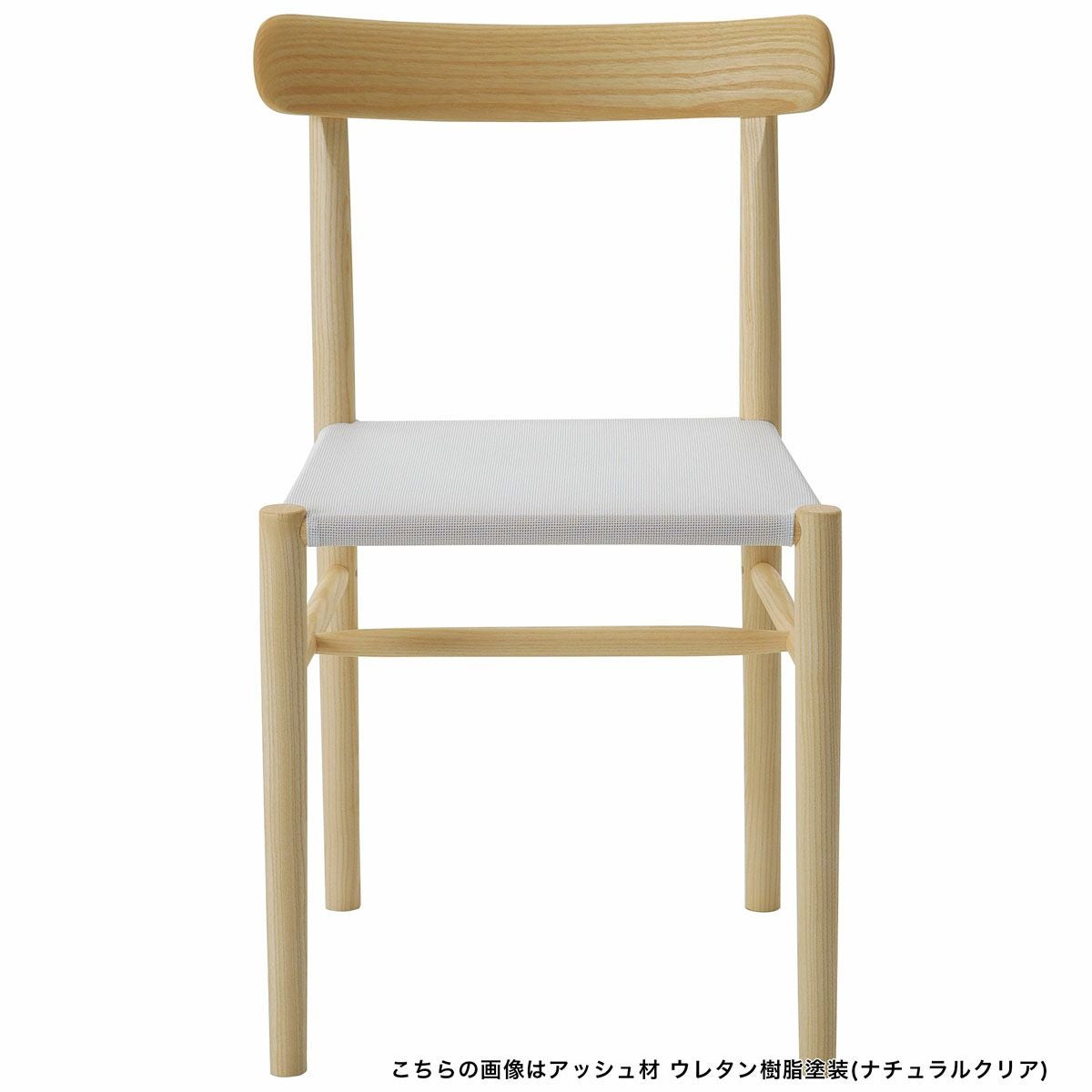Lightwoodチェア（メッシュシート） | 【公式】マルニ木工オンライン