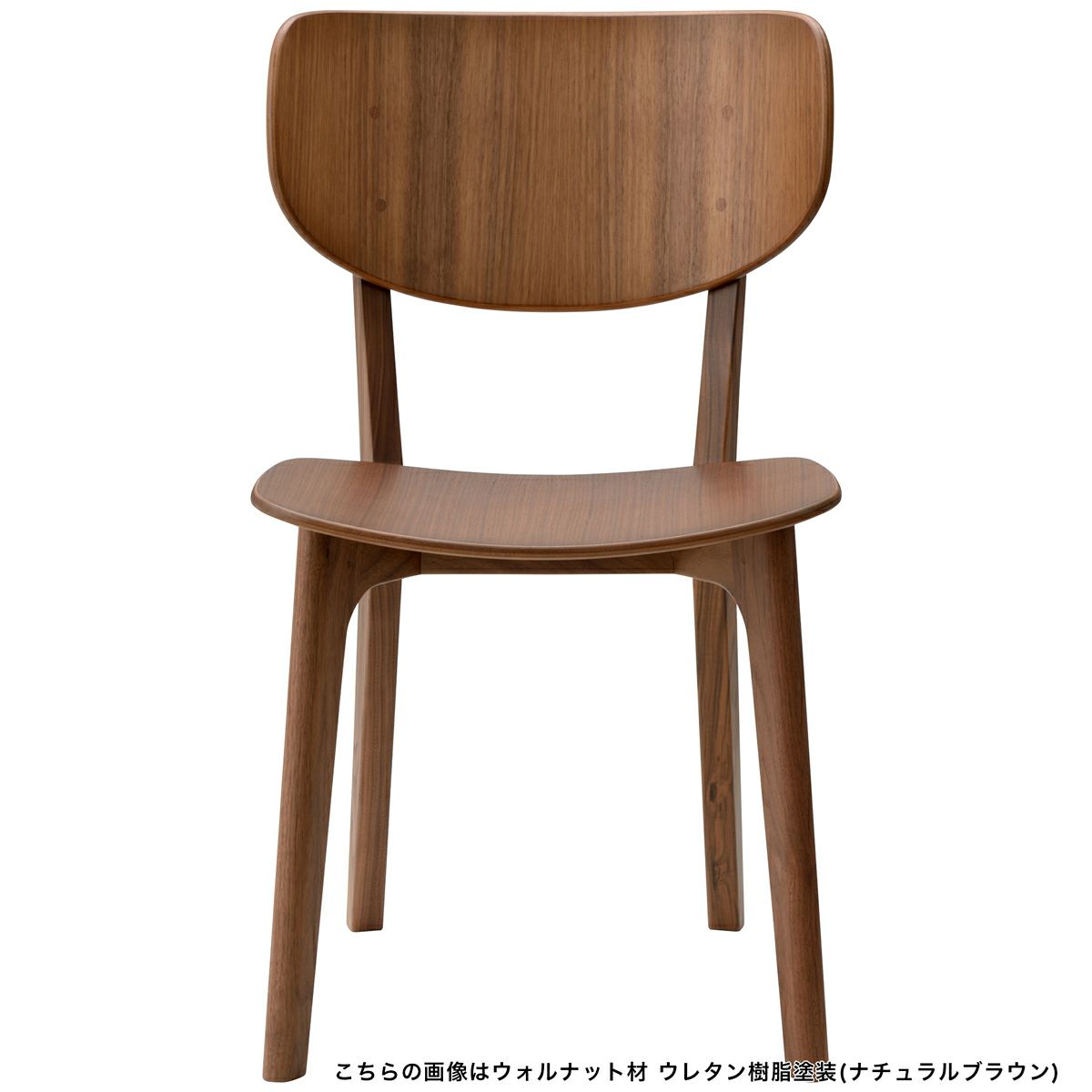 Roundishチェア（板座) | 【公式】マルニ木工オンラインショップ | maruni