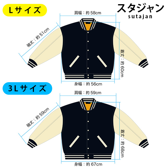 キャラジャン スタジャン(L)] ジュラシック・ワールド ジュラシック