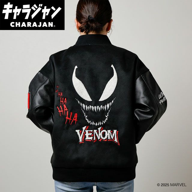 キャラジャン スタジャン(L)] MARVEL スパイダーマン/グレートパワー