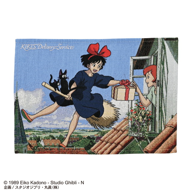 ジブリ 魔女の宅急便 ジジ お届けものです ランチョンマット | タオル