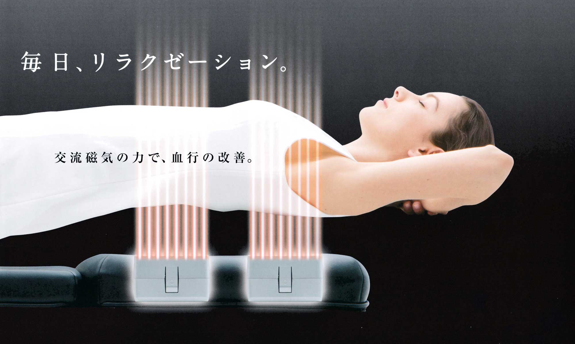 リラクゼーションパーク | マルタカ・サンパルス