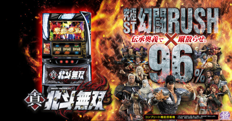 top-pc-2-e1720633770192-