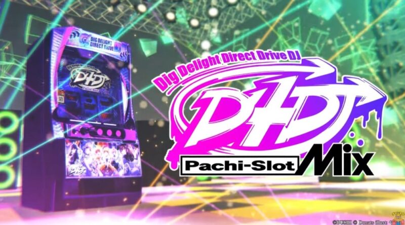 新台】KYORAKUスマスロ新台「L D4DJ Pachi‐Slot Mix」8/5～導入開始
