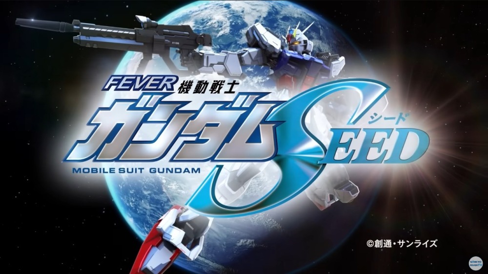 新台】「フィーバー機動戦士ガンダムSEED」ついに始動！PV＆機種サイト