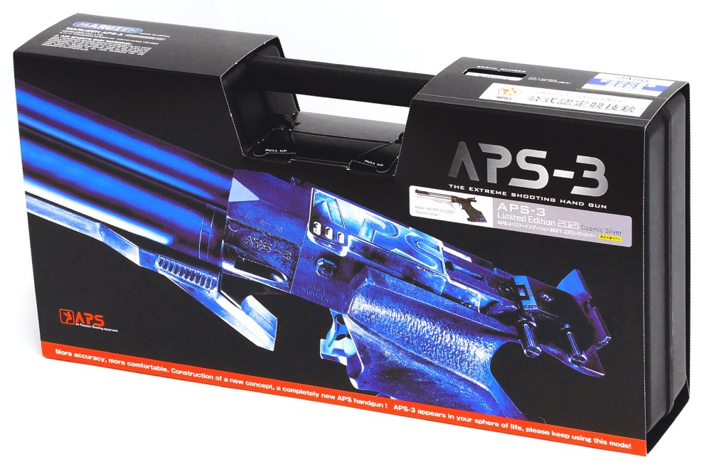 APSシリーズ | APS-3 LE2021 コズミックシルバー