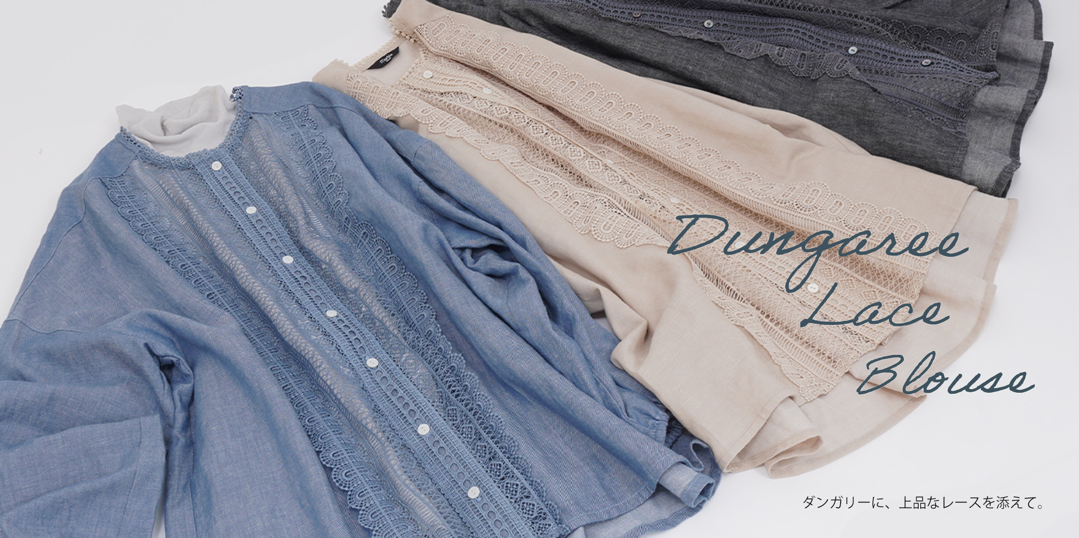 marble SUD(マーブルシュッド)公式通販