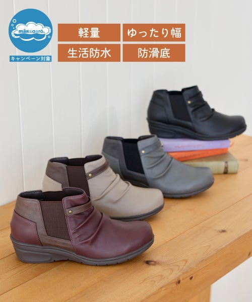 エアロ防水ウェッジコンフォートシューズKLZ241302 | コンフォートの