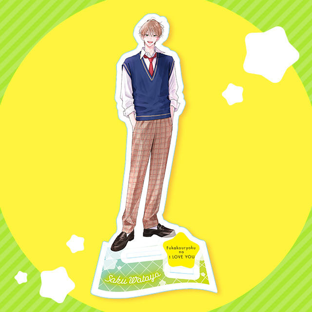 MC「不可抗力のI LOVE YOU」5巻×マーガレット10-11合併号連動企画