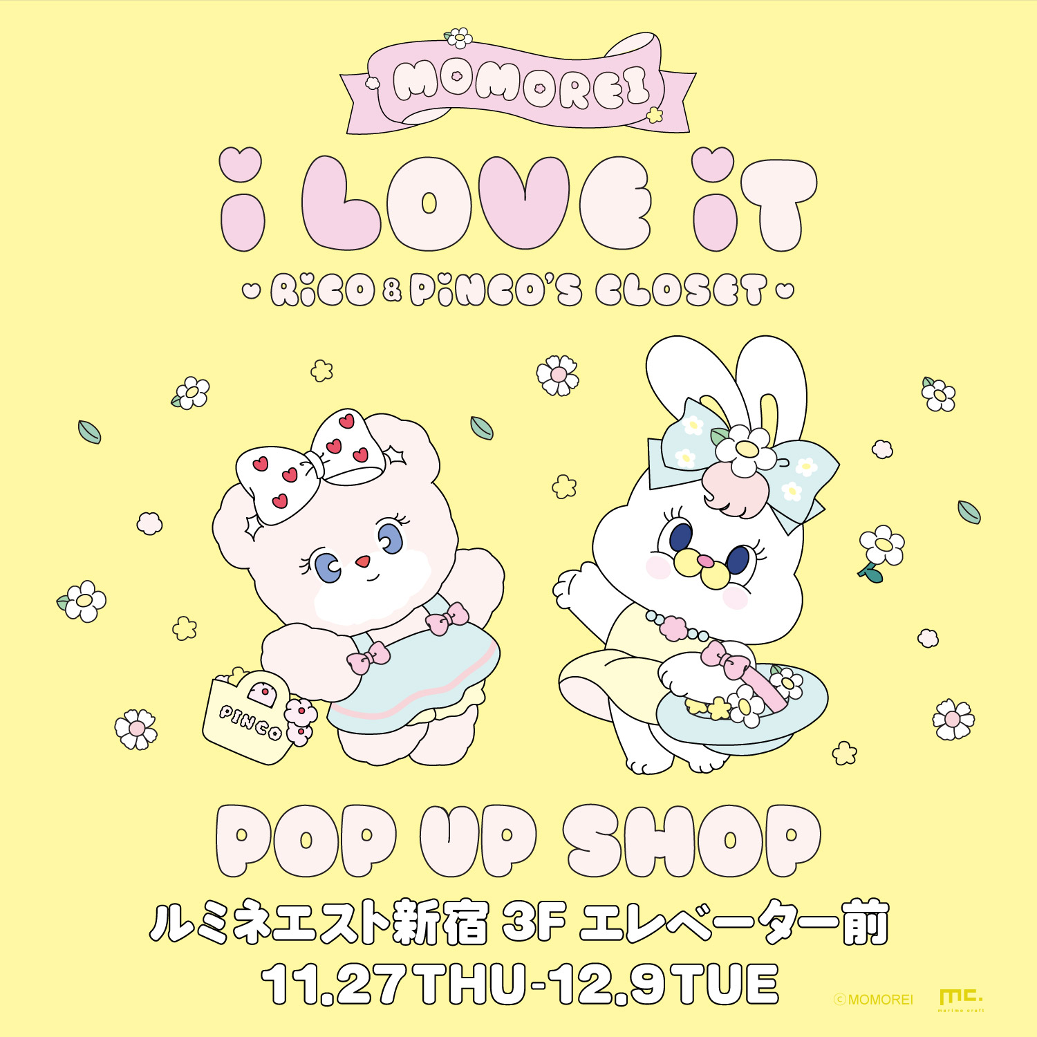 MOMOREI POP UP SHOP「i LOVE iT -RiCO & PiNCO'S CLOSET- 」@LUMINE