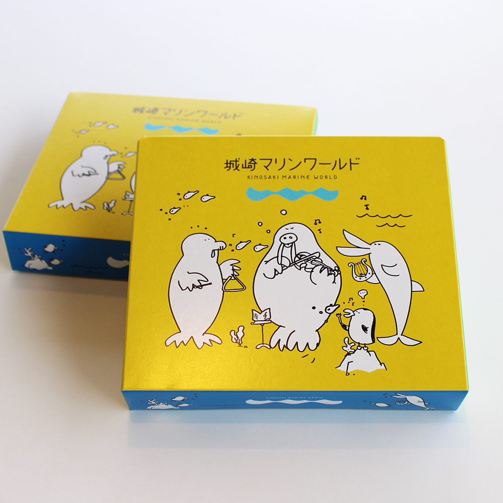 ショップ：本店｜城崎マリンワールド 水族館以上、であること。