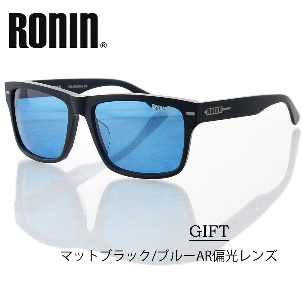 ronin-thegift_bk.jpg