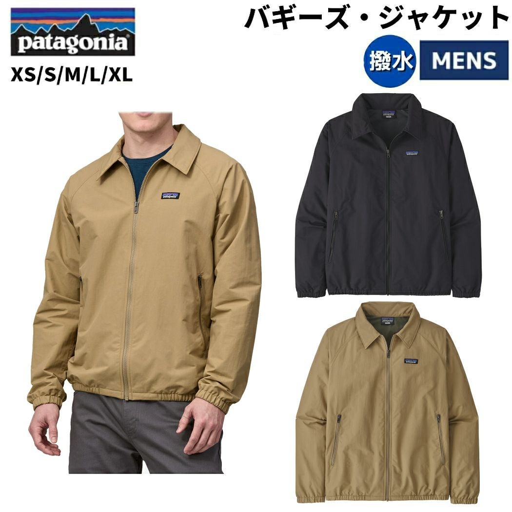 パタゴニア PATAGONIA Men's Baggies Jacket バギーズ・ジャケット