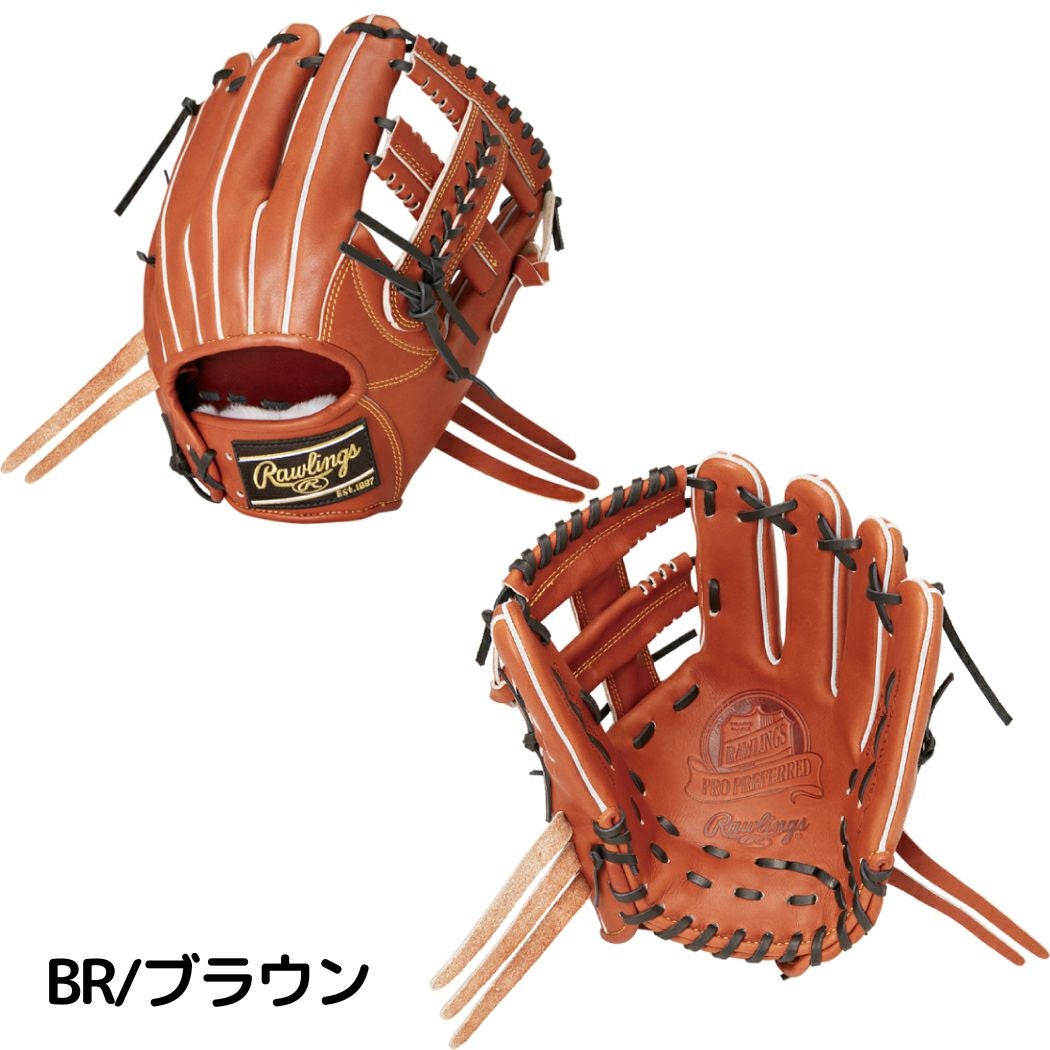 ローリングス Rawlings 【専用グラブ袋付き】 PRO PREFERRED プロ