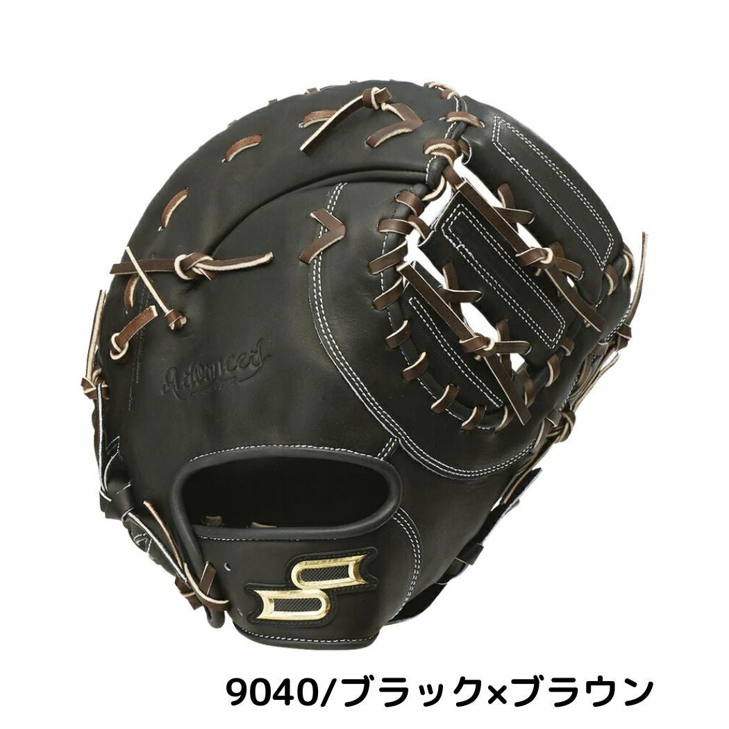 エスエスケイ SSK プロエッジアドヴァンスドSSシリーズ 軟式用グラブ