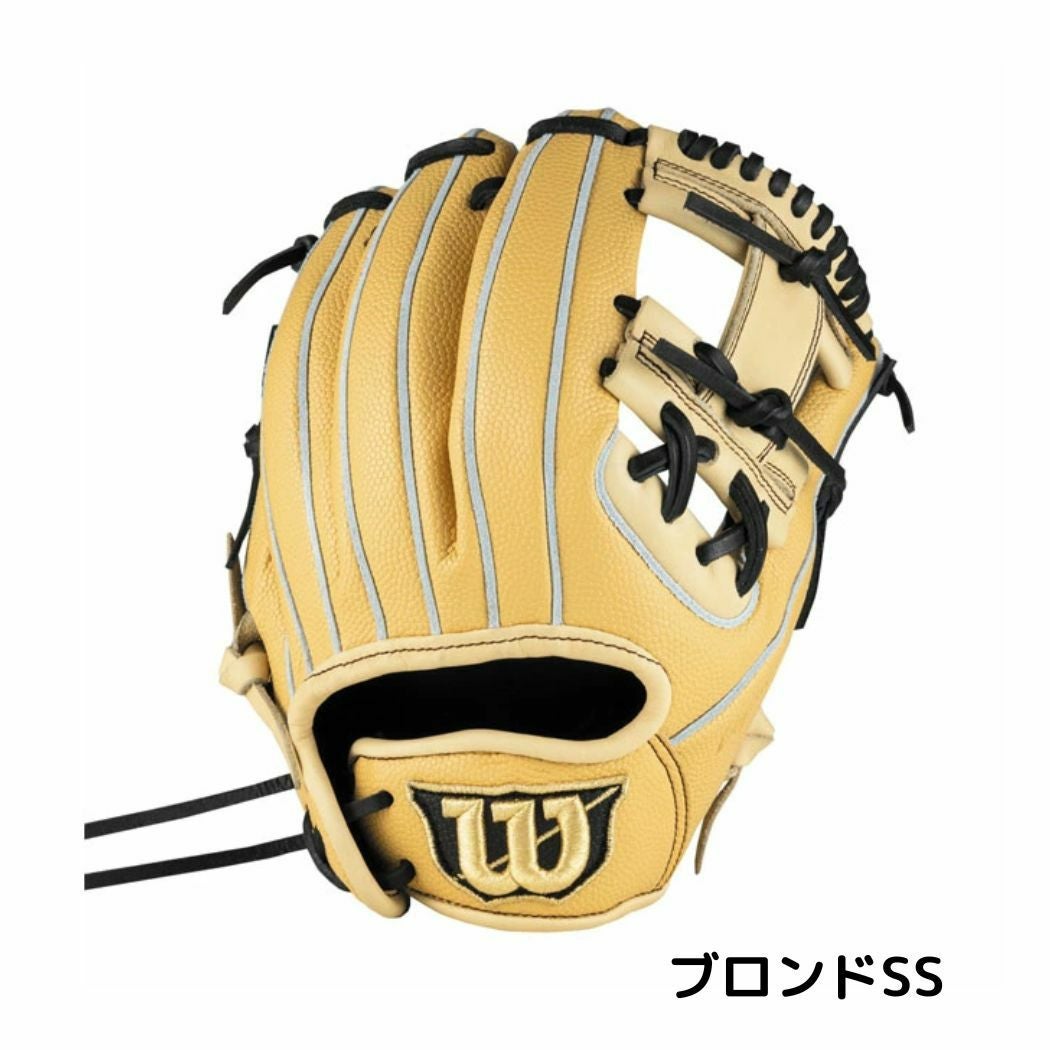 ウイルソン/ウィルソン Wilson D-MAX DUAL Dマックスジュニア 少年軟式