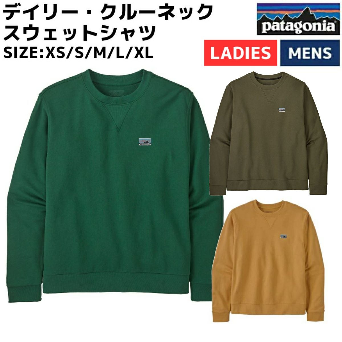 PATAGONIA(パタゴニア) | スポーツマリオ公式通販サイト