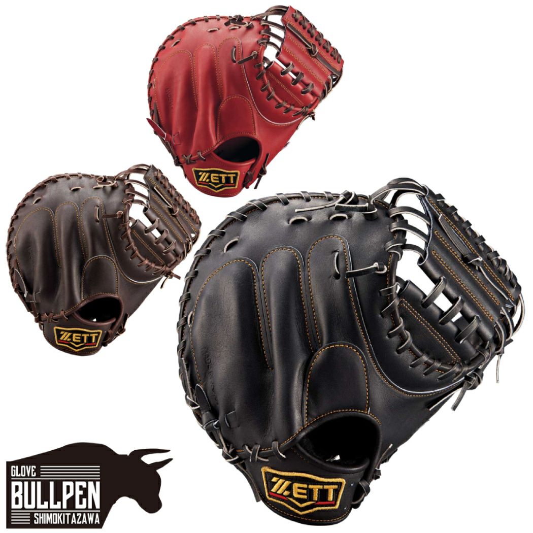 ゼット ZETT 【専用グラブ袋付き】プロステイタス PROSTATUS マリオ