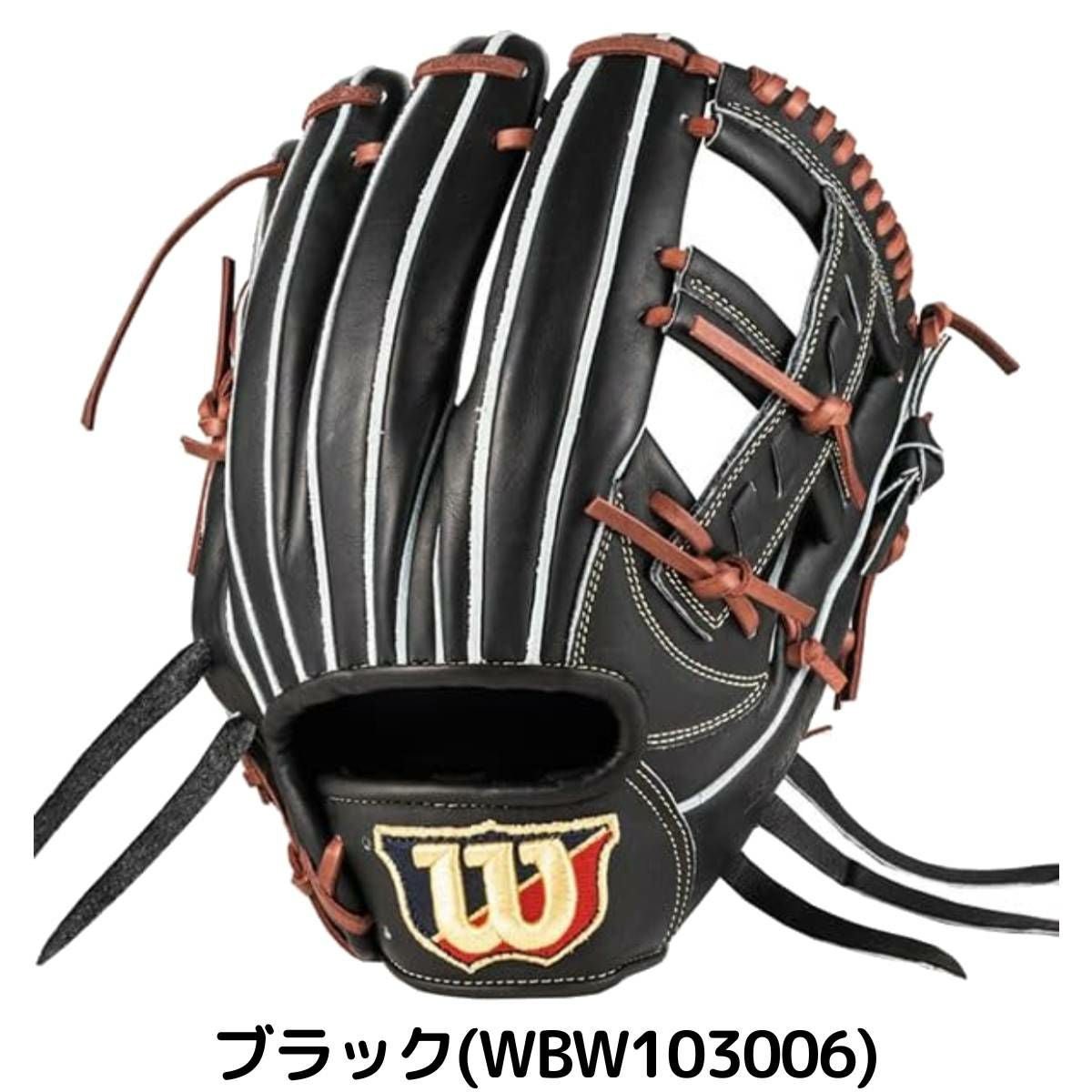 ウイルソン/ウィルソン Wilson Basic Lab DUAL ベーシックラボデュアル