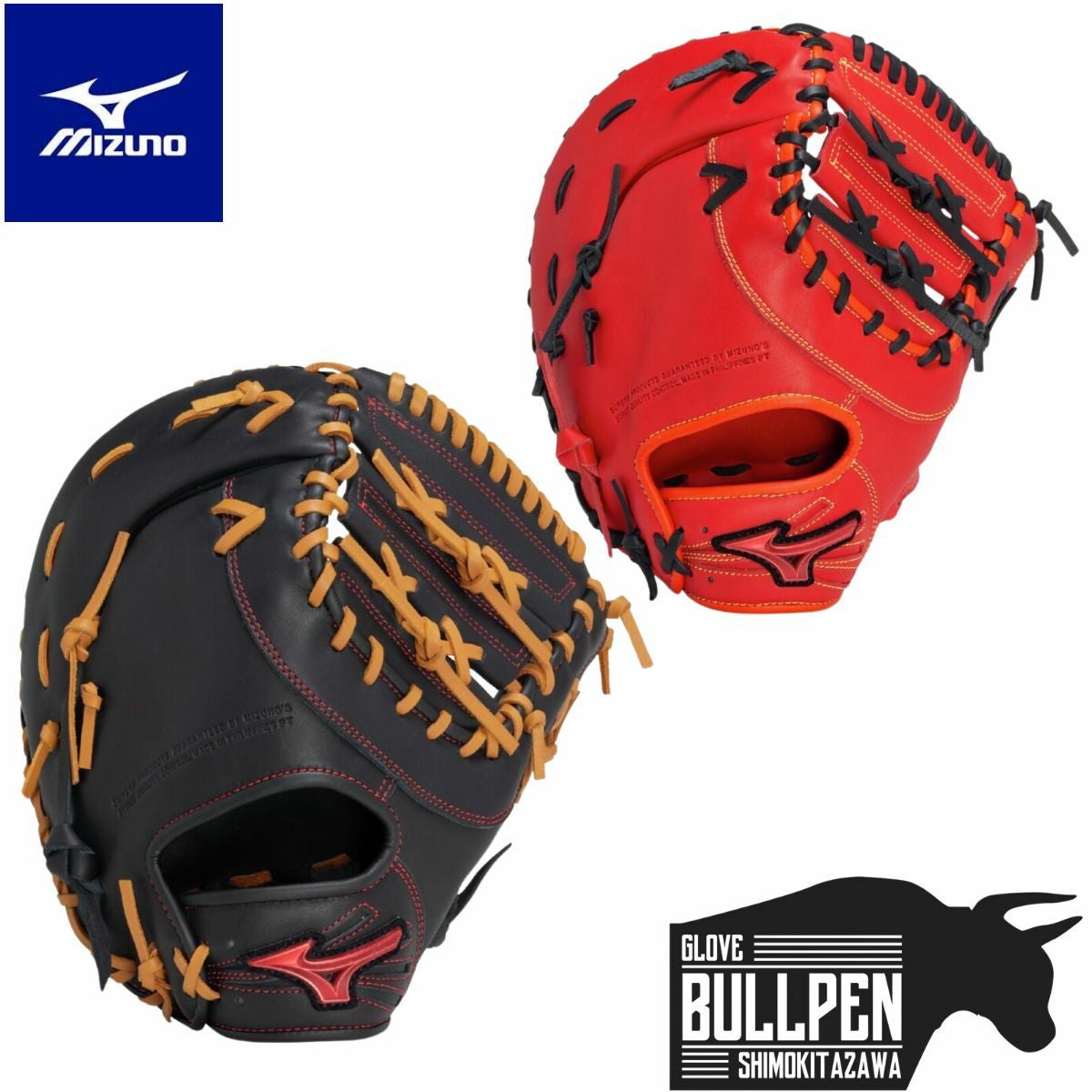 ローリングス Rawlings HYPER TECH R9 SERIES 少年軟式用 ファースト