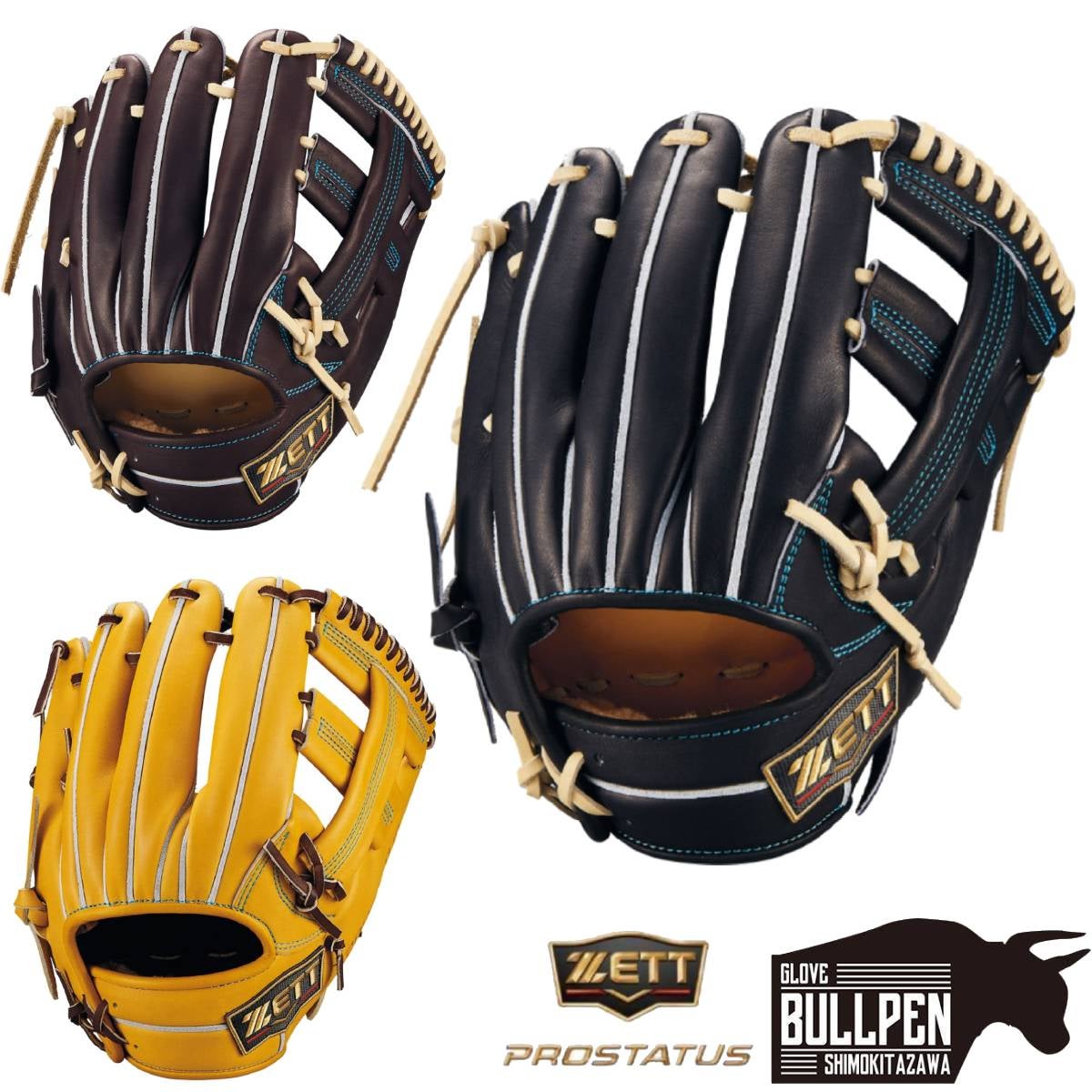 ゼット ZETT 【専用グラブ袋付き】 プロステイタスSE 硬式用グラブ 内