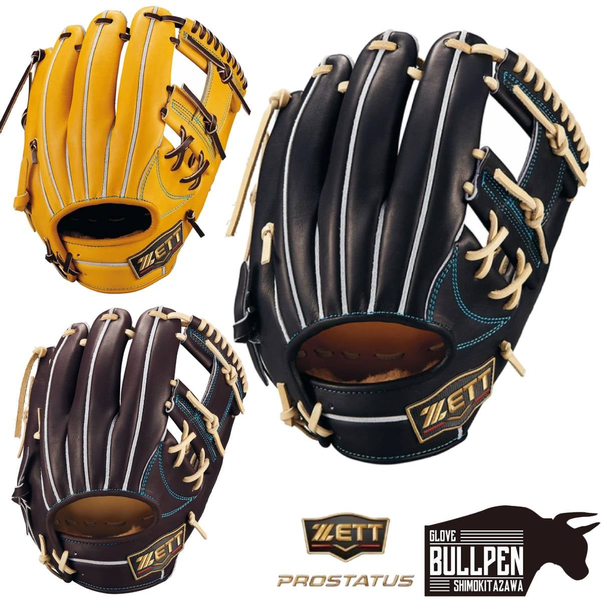 ゼット ZETT 【専用グラブ袋付き】 プロステイタス PROSTATUS 硬式用