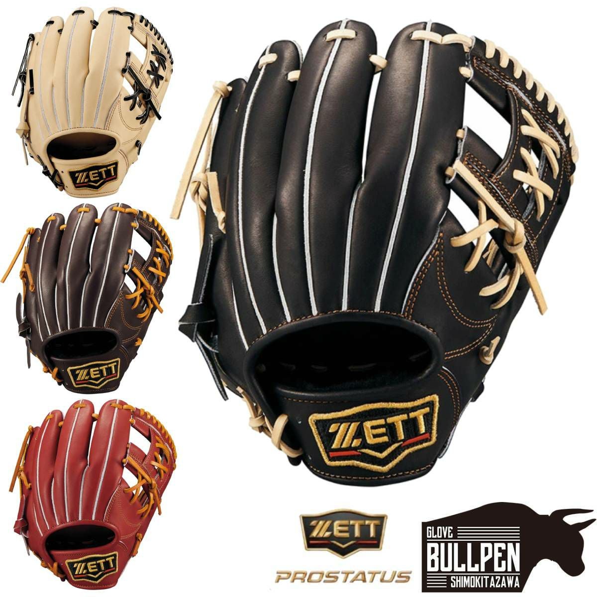 ゼット ZETT 専用グラブ袋付き PROSTATUS 軟式用グラブ 内野手用 今宮