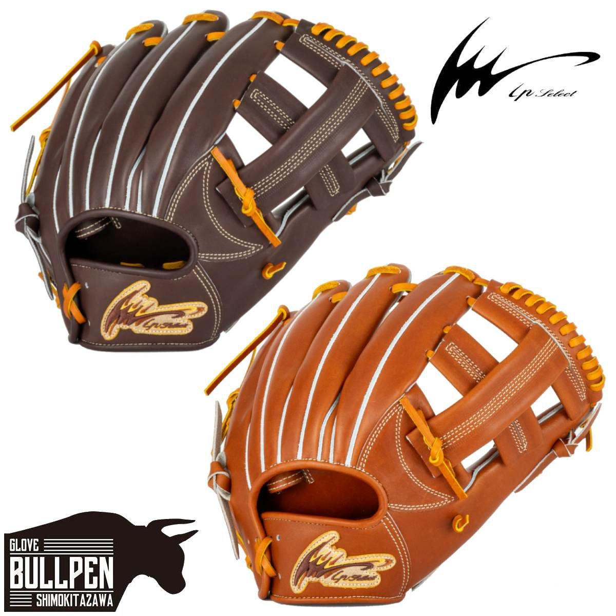 アイピーセレクト ip select ipセレクト 専用グラブ袋付き 2025FW限定