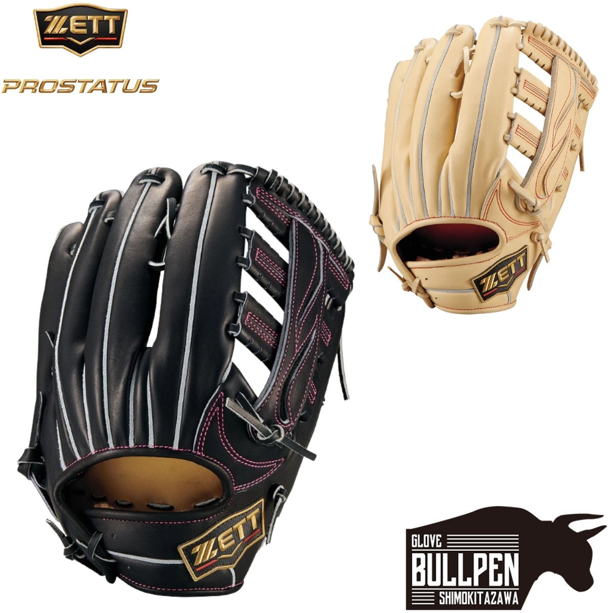 下北沢にある野球専門店「ベースボールマリオ」の公式通販サイト