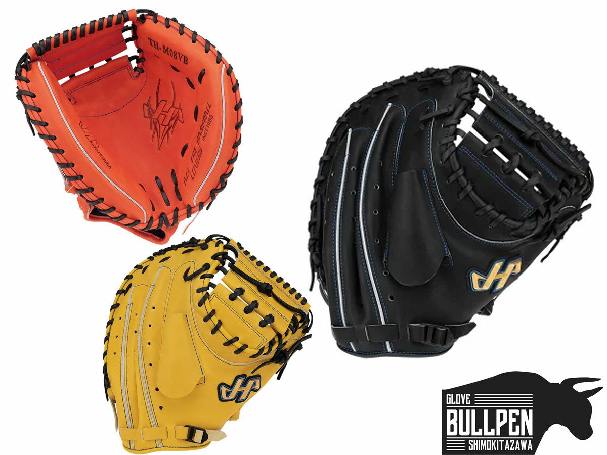 ハタケヤマ HATAKEYAMA 限定 和牛軟式シリーズ 軟式用グラブ 投手用 41