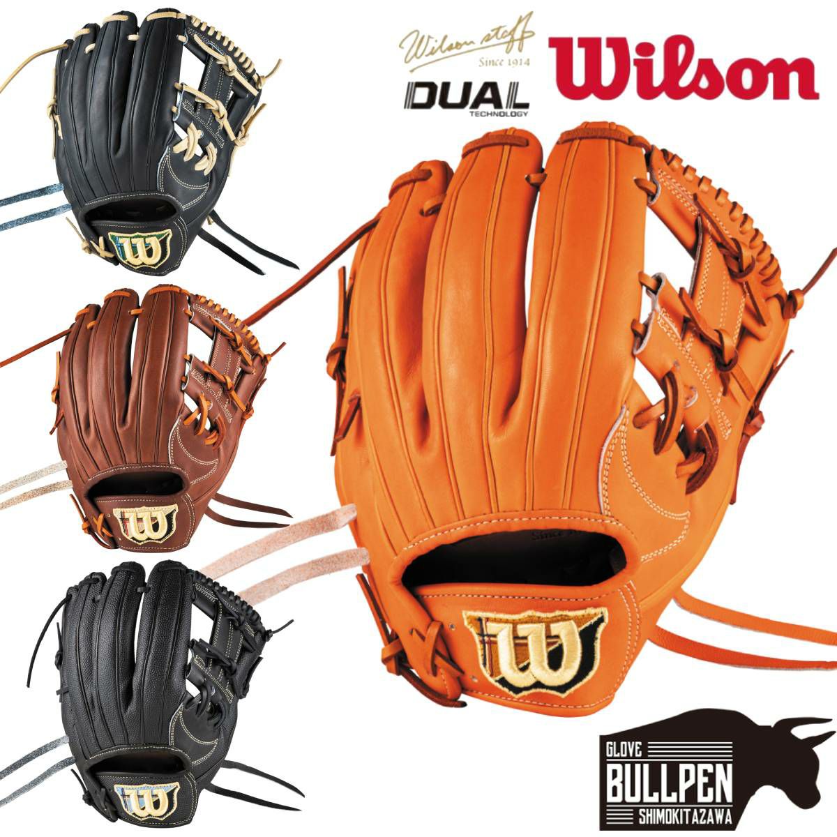 Wilson Staff 硬式オールラウンド HWP6KK 元値￥57,200 Wilson Staff