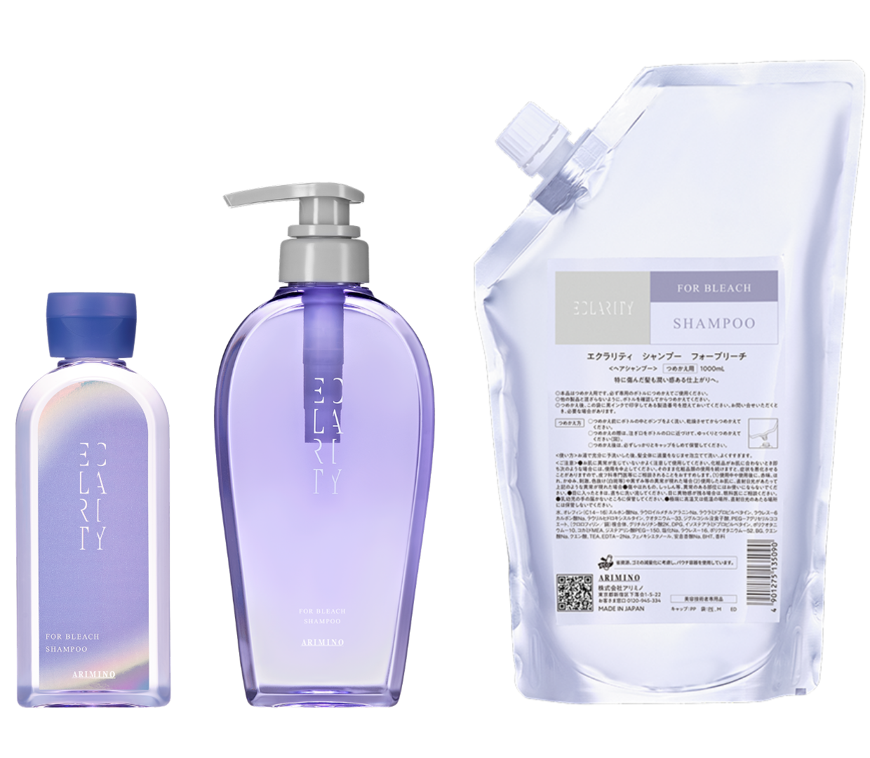 エクラリティ フォーブリーチ 詰め替え 1点 エクラリティ
