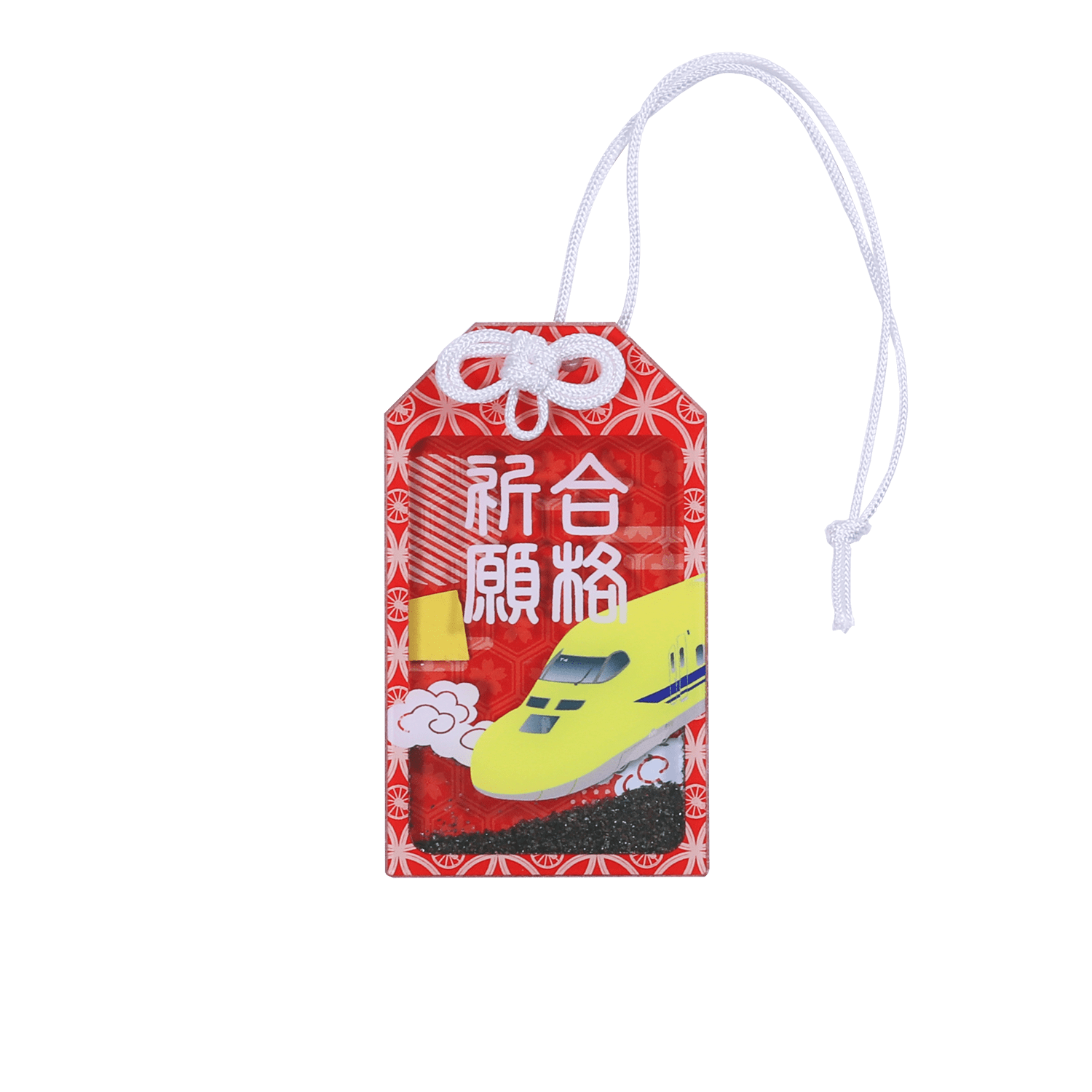 ドクターイエローお守り（全種類セット）【安全祈願・開運Ver.】(全